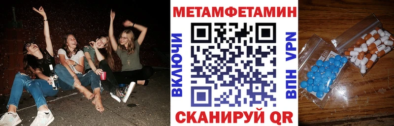 Амфетамин VHQ Усть-Джегута