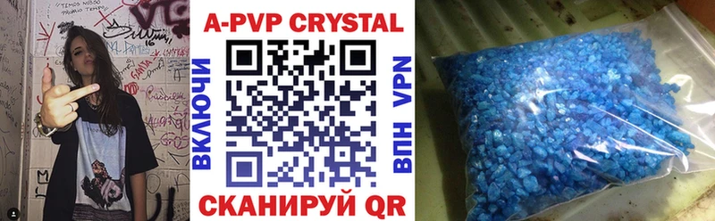 Альфа ПВП крисы CK купить сайты мега сайт Усть-Джегута