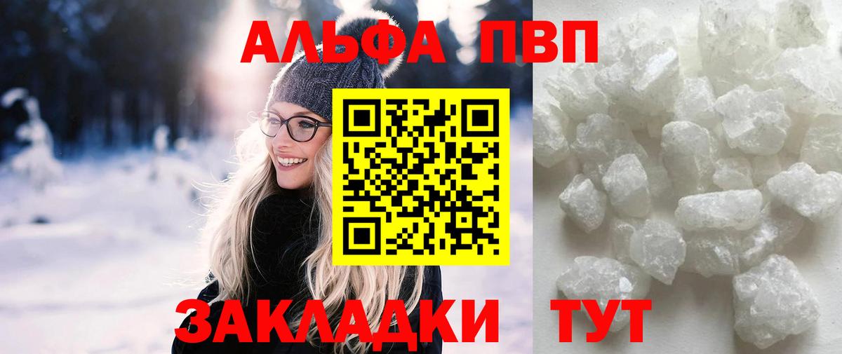 A PVP СК КРИС Усть-Джегута