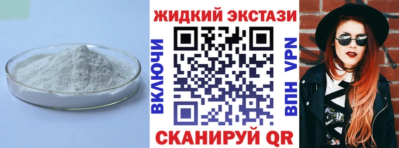 БУТИРАТ GHB  где можно купить наркотик  Усть-Джегута 