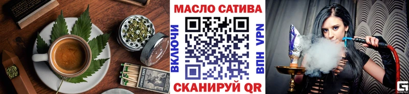 Печенье с ТГК конопля Усть-Джегута