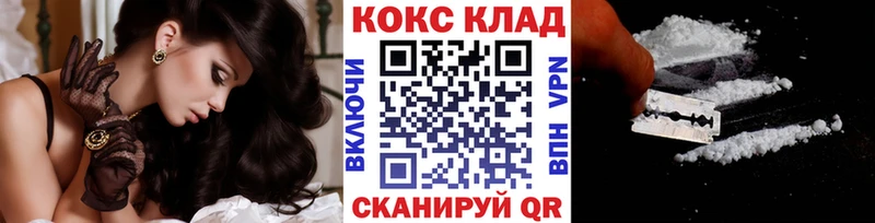 КОКАИН 98% Усть-Джегута