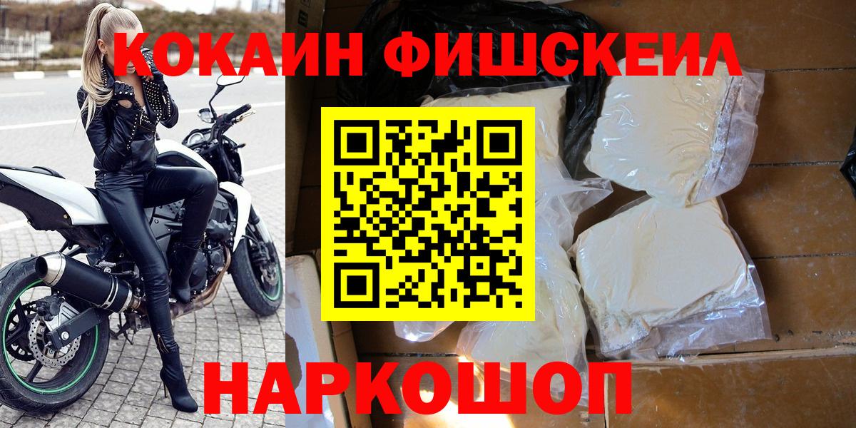 COCAIN Боливия Усть-Джегута