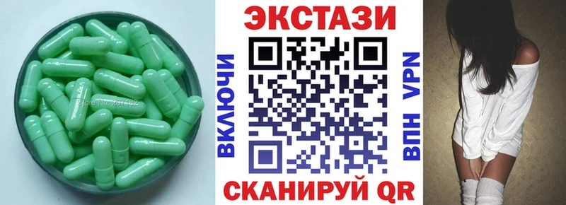 Экстази бентли  ОМГ ОМГ зеркало  Усть-Джегута 