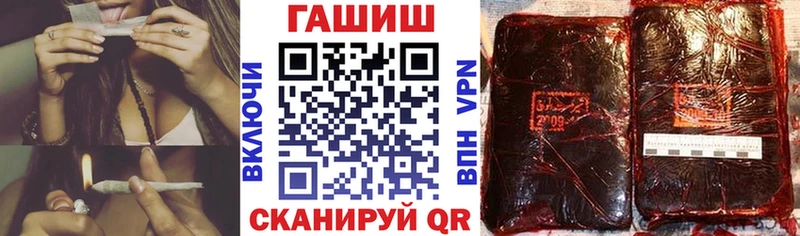Гашиш 40% ТГК OMG зеркало Усть-Джегута