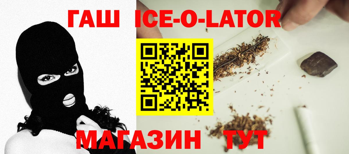 Гашиш гашик Усть-Джегута