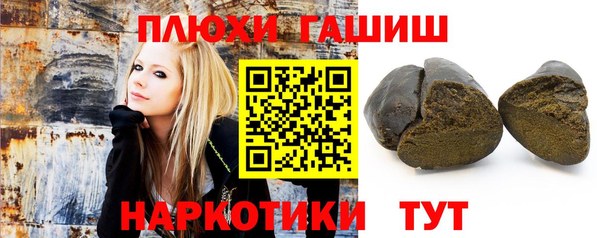 Усть-Джегута  Гашиш  ГАШ хэш  Вход с VPN  ГАШ гашик 