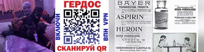 наркошоп  Усть-Джегута  сайты даркнета как зайти  Героин хмурый 