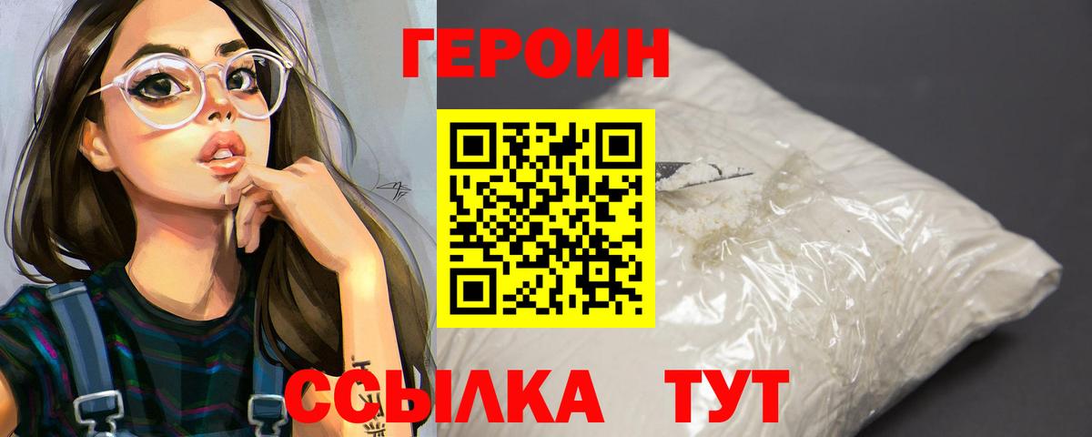 Марихуана  Каннабис  COCAIN  ТГК  Вход с VPN  Усть-Джегута  Мефедрон кристаллы 