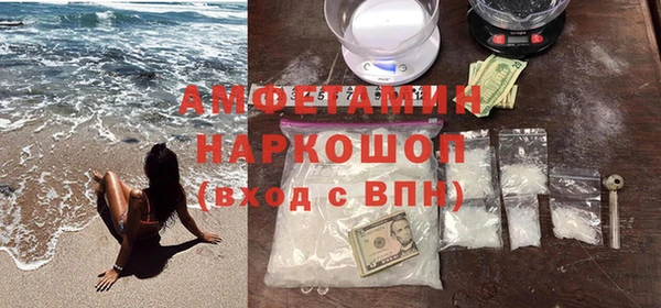 скорость Лиски