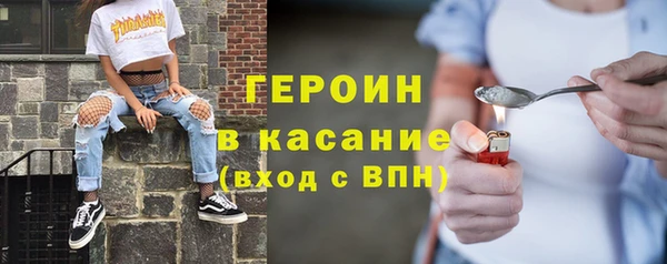 героин Липки