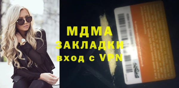 марки nbome Ачинск