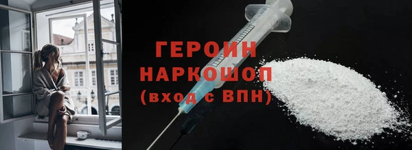 кокаин Лихославль