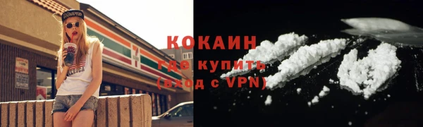кокаин Лихославль
