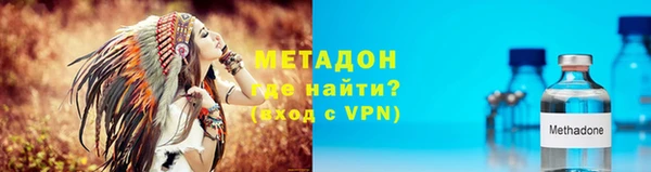 героин Липки