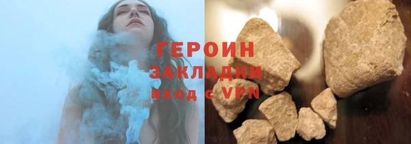 альфа пвп VHQ Лагань
