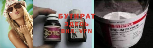 героин Липки