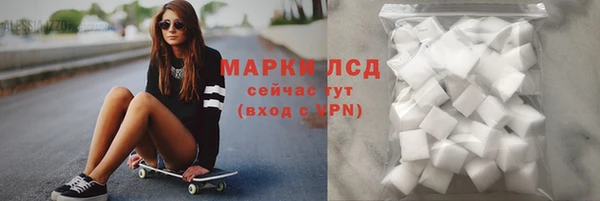 героин Липки