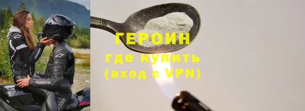 кокаин Лихославль