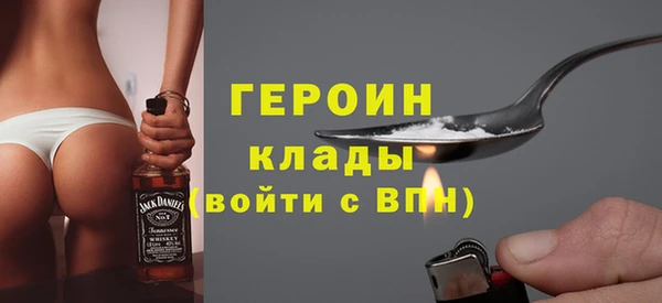 кокаин Лихославль