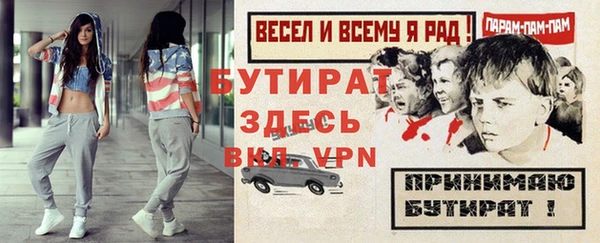 кокс Бердск