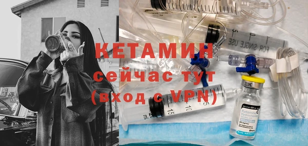 кокаин Лихославль