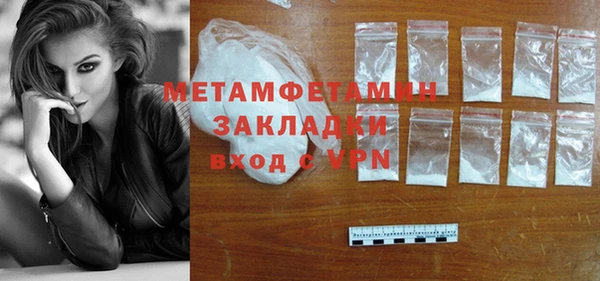 кокаин Лихославль