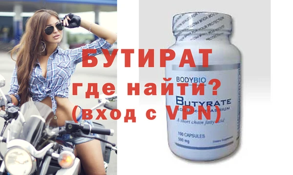 прущие крисы Ладушкин