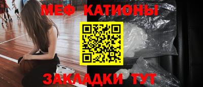 шишки Краснознаменск