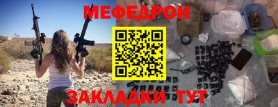 ешки Краснокаменск