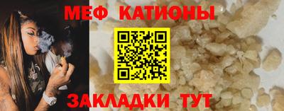 ешки Краснокаменск