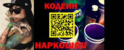 шишки Краснознаменск