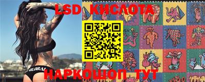 ешки Краснокаменск