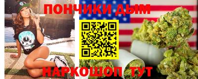 шишки Краснознаменск
