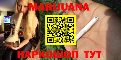 шишки Краснознаменск