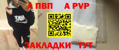 шишки Краснознаменск