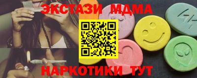 шишки Краснознаменск