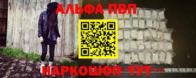 шишки Краснознаменск