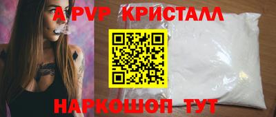 шишки Краснознаменск