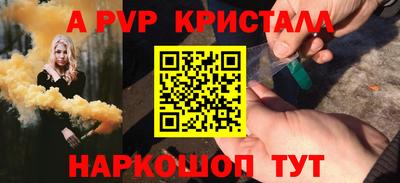 ешки Краснокаменск