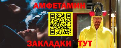 шишки Краснознаменск