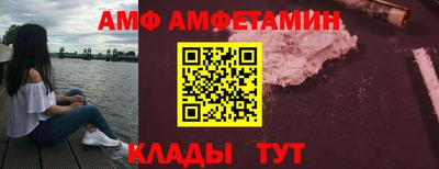 шишки Краснознаменск