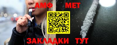 ешки Краснокаменск