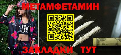 шишки Краснознаменск