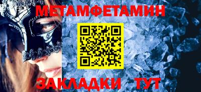 шишки Краснознаменск