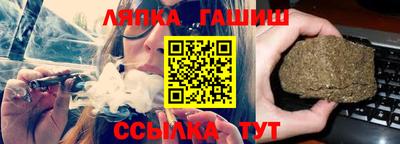 шишки Краснознаменск