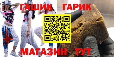 шишки Краснознаменск