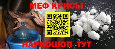 шишки Краснознаменск