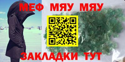 ешки Краснокаменск