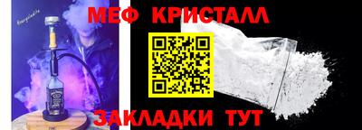 ешки Краснокаменск